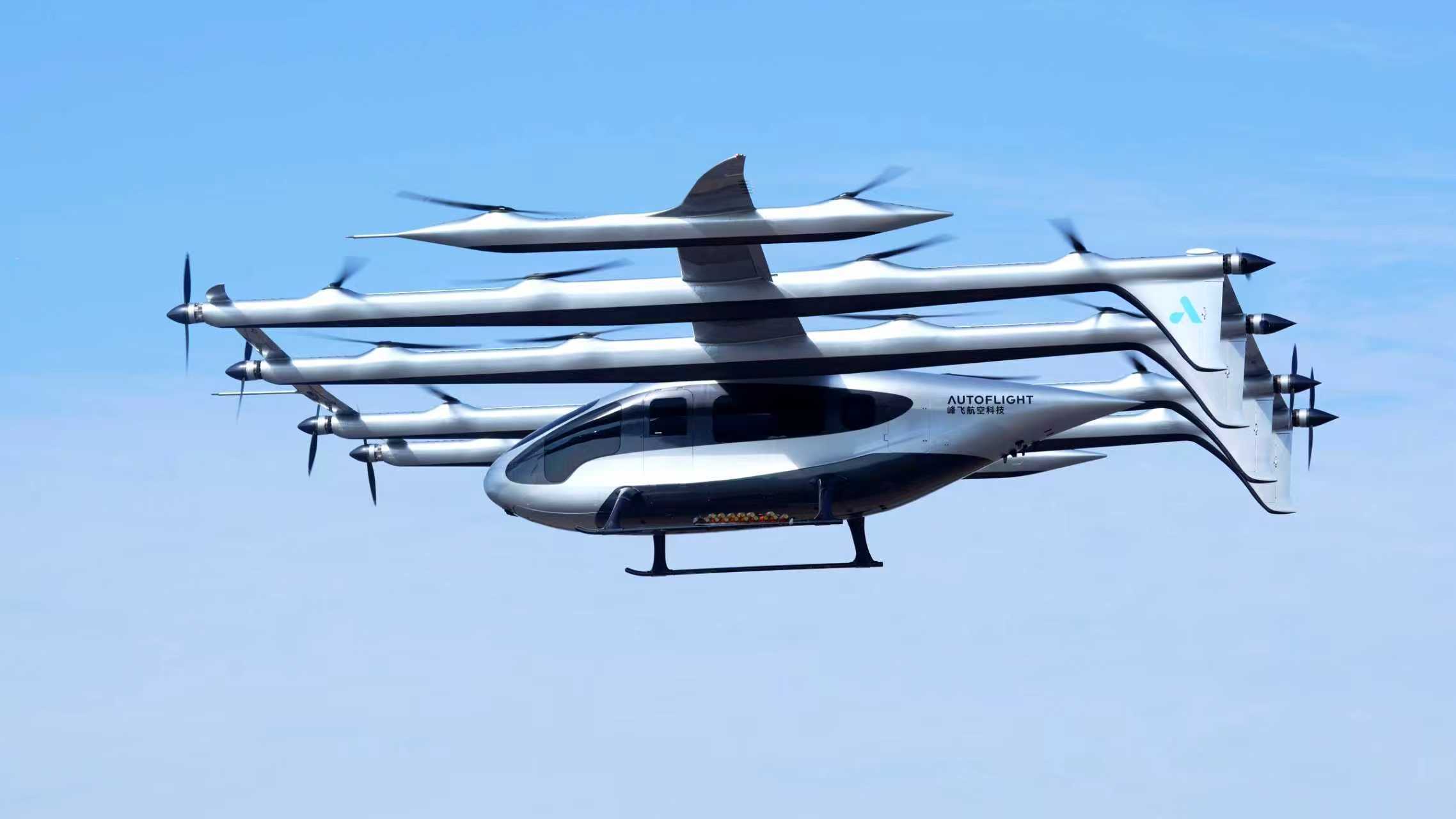 全球首款5吨级eVTOL亮相 混动版续航可达1500公里