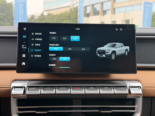 奇瑞威麟R08 EV正式上市 售价区间为12.78-15.88万元
