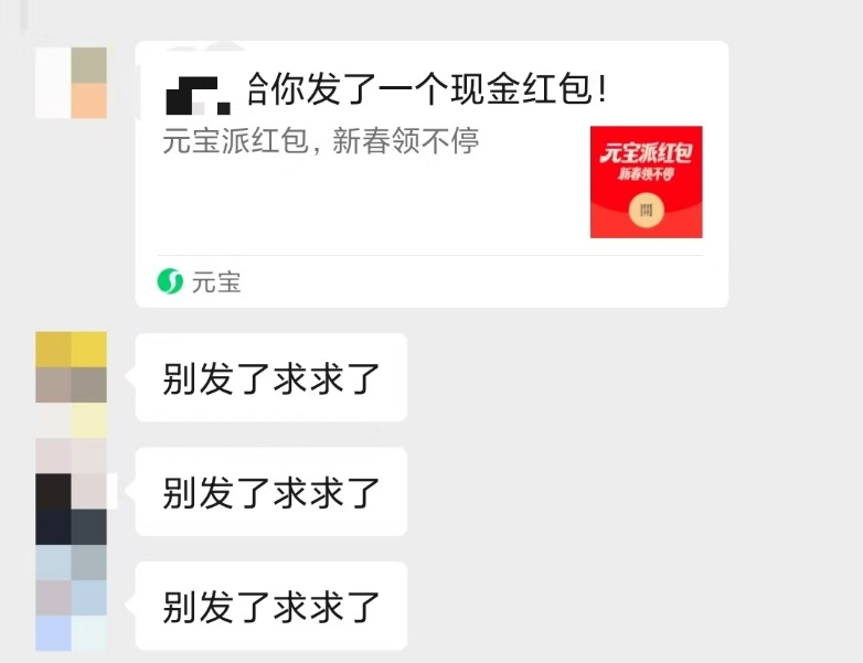 大厂AI的春节焦虑:除了撒钱,别无新招?__大厂AI的春节焦虑:除了撒钱,别无新招?