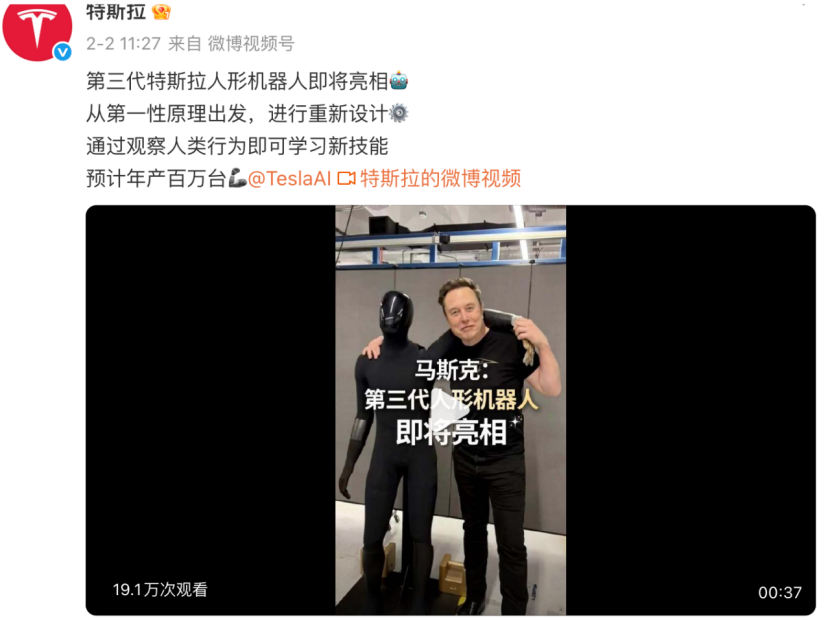 _贾跃亭吹牛逼技术_贾跃亭背后是太子