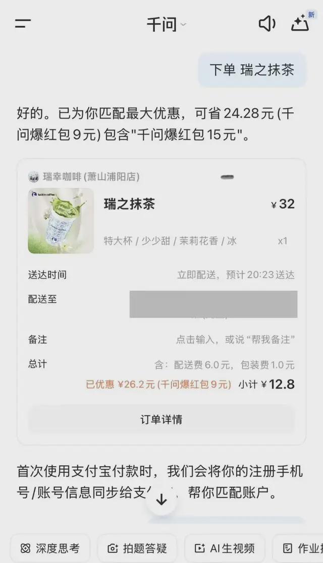 新年送红包活动__新年红包大派送