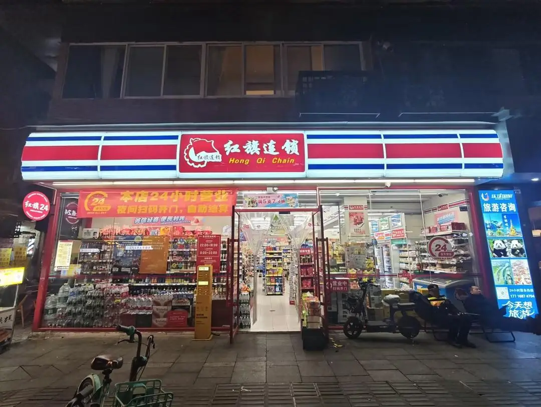 科技赋能本土零售，500家24小时营业门店激活成都夜间经济新动能｜新经济观察