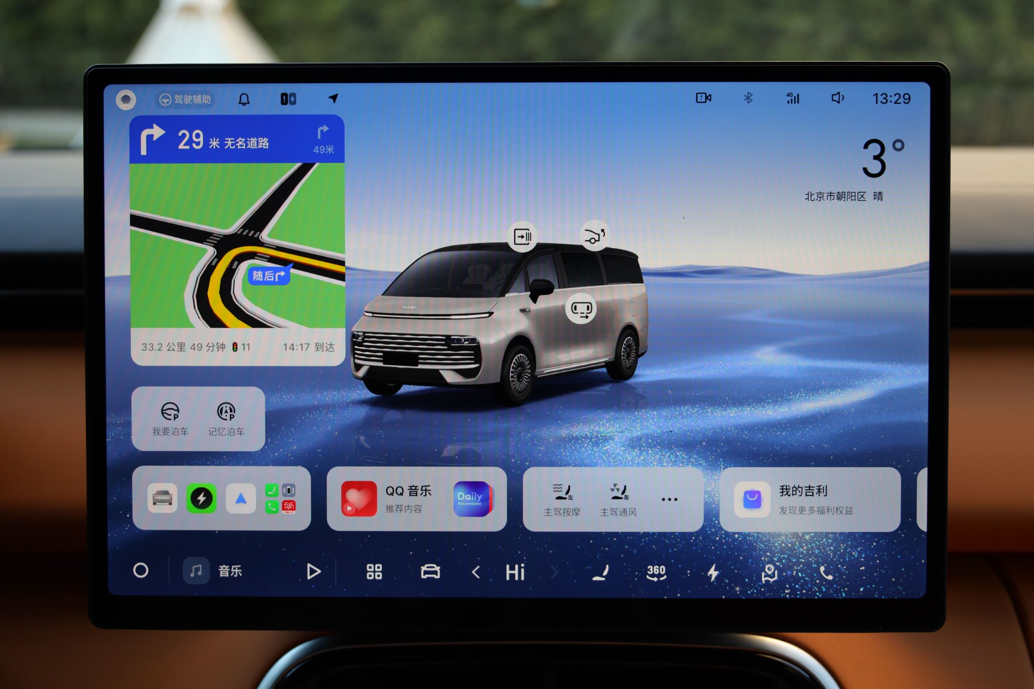 吉利银河V900正式上市 限时售价26.98万起