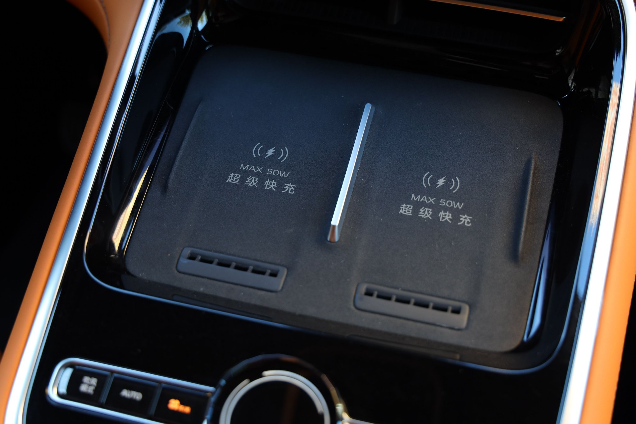 全车共4个50W无线手机充电