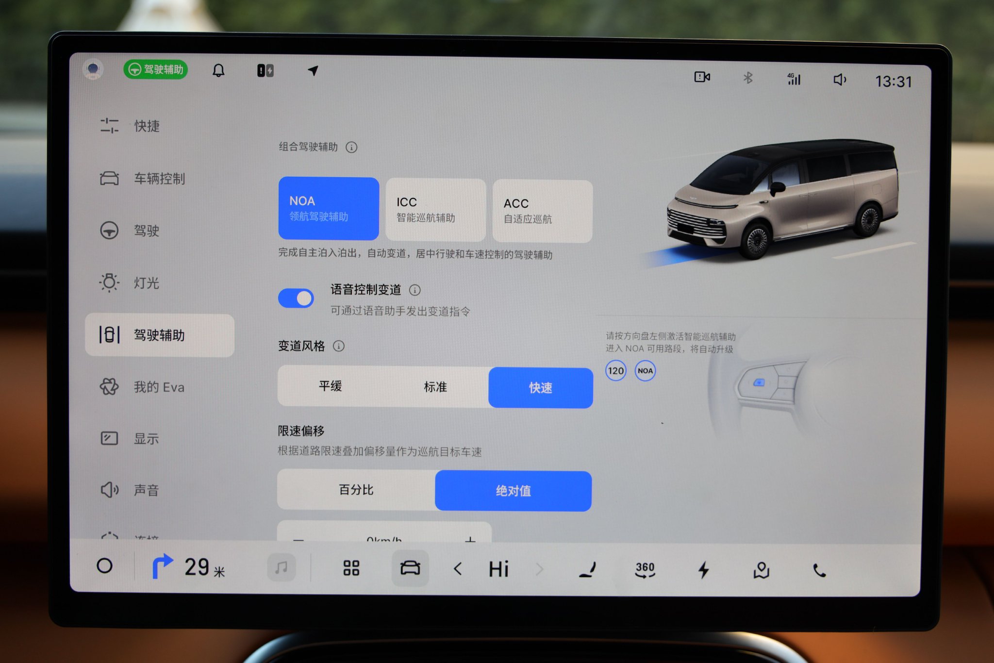 吉利银河V900正式上市 限时售价26.98万起