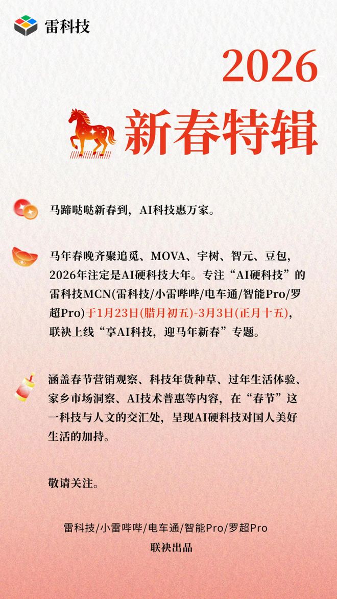 吐槽大会贾耗_贾玲吐槽大会_