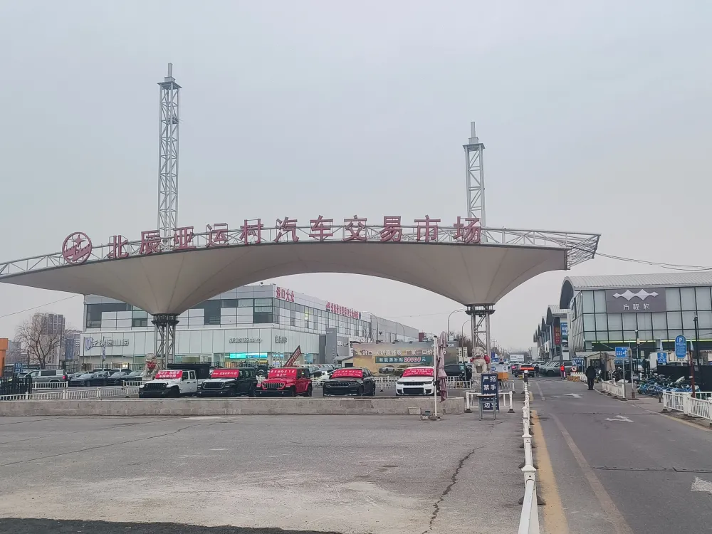 中国最大汽车城“停业店”扎堆：合资豪华迎闭店潮 新势力抢滩登陆