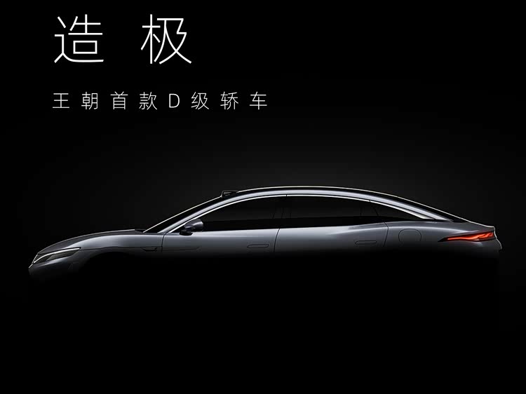 比亚迪有款新车上市__比亚迪2022年新车上市进程