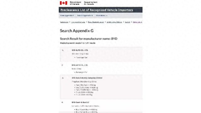 加拿大官宣电动汽车新战略对中企有何影响？