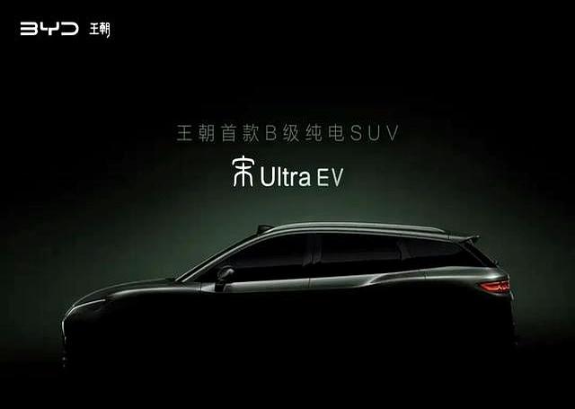 国产车神仙打架!比亚迪亮出3张王牌,小米SU7官宣3月,问界长安不甘示弱-有驾