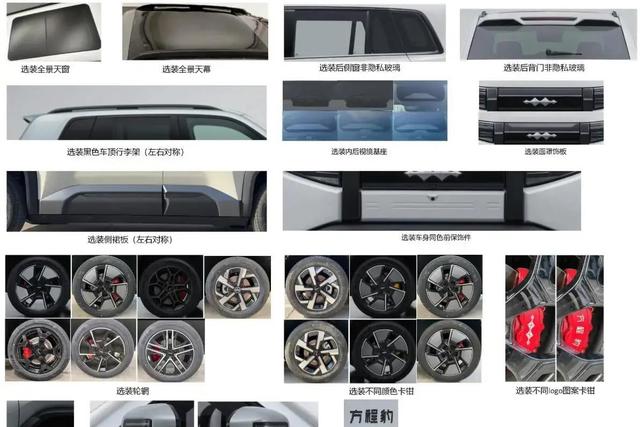 1万激光雷达上车！方程豹钛3冲进13万级，硬派造型藏着375kW狂暴动力？-有驾