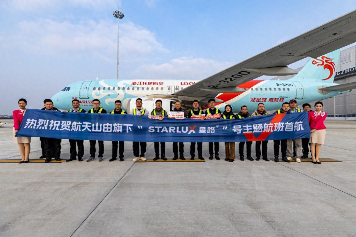 星路：从高铁驰骋到云端展翼 擎动品牌新增长