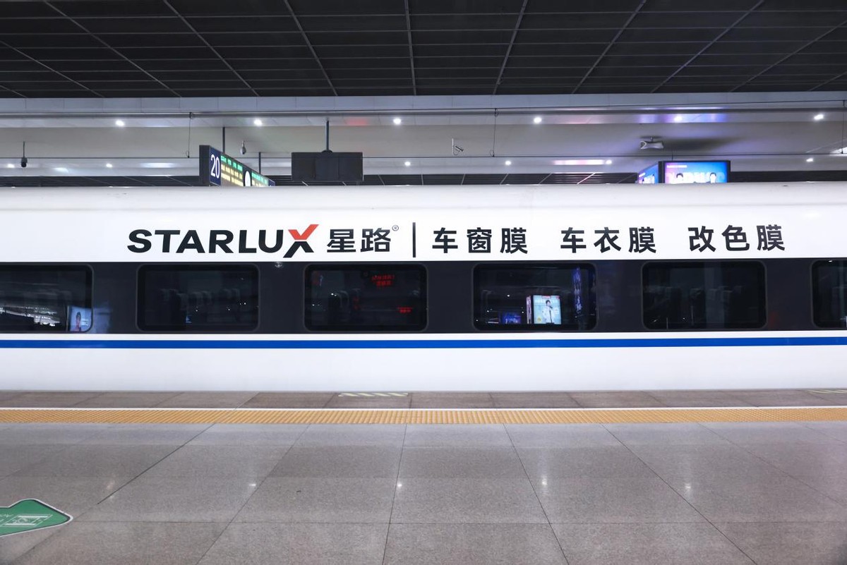 云上高铁_云端高速指的是_