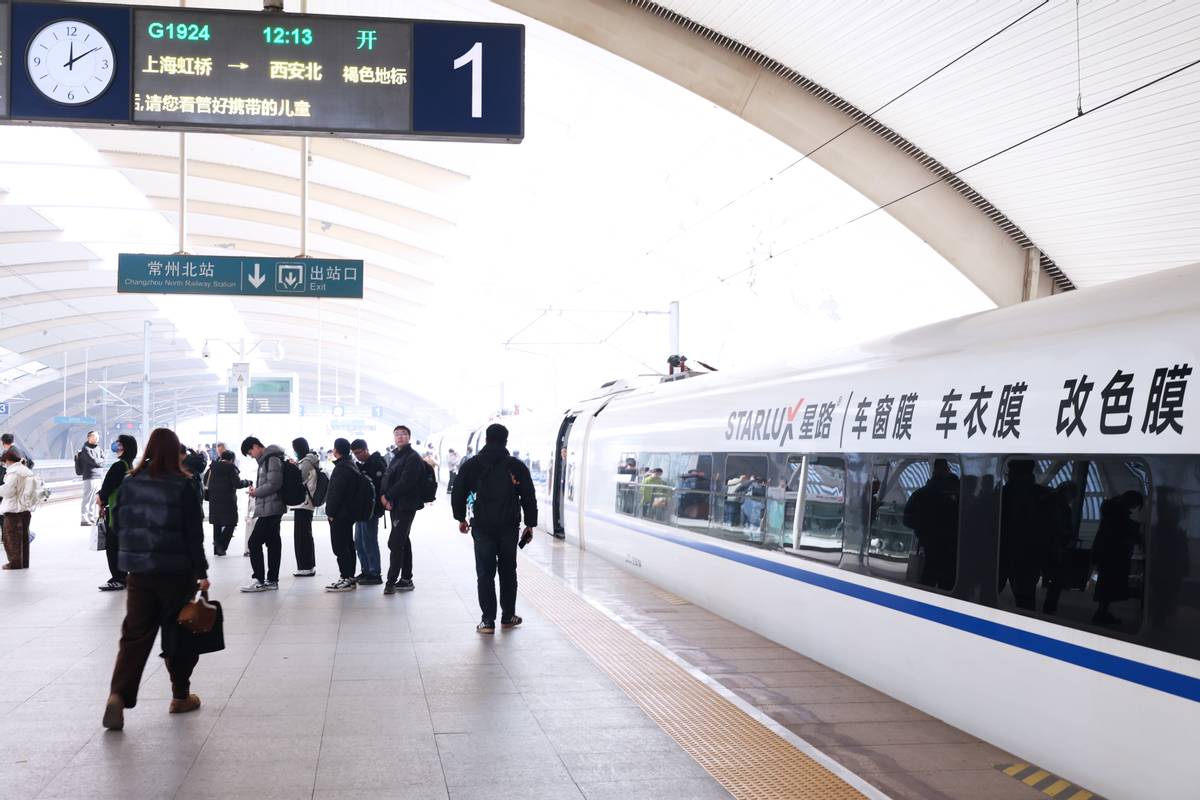 云上高铁__云端高速指的是