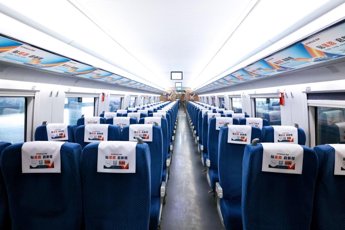 _云端高速指的是_云上高铁