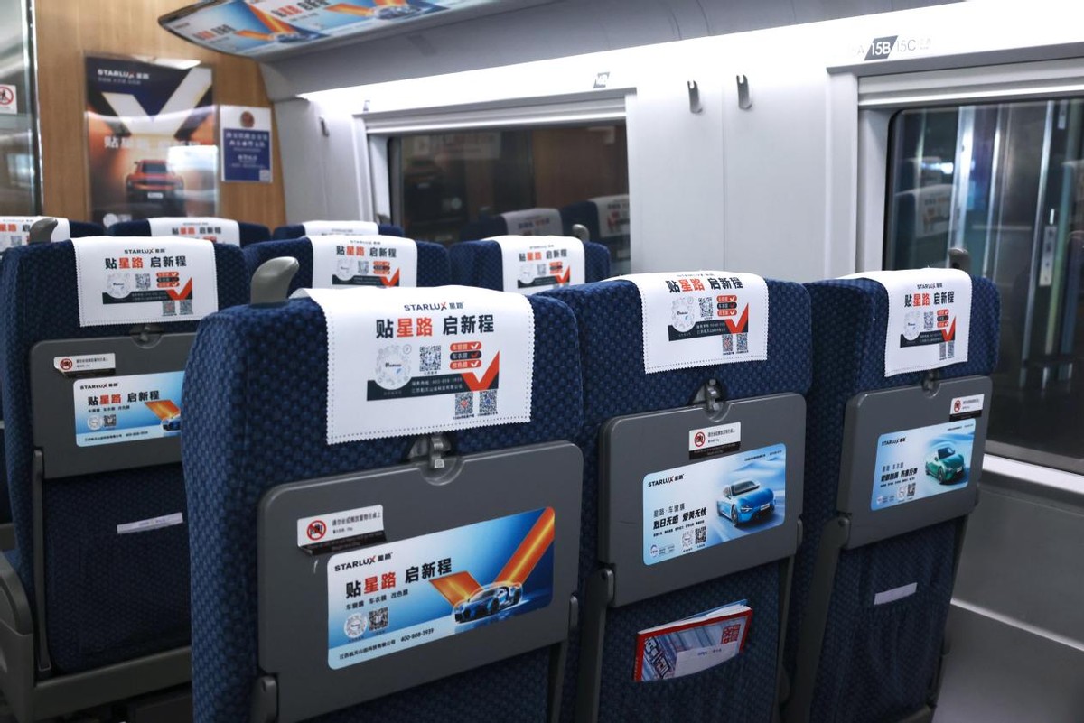 云端高速指的是_云上高铁_