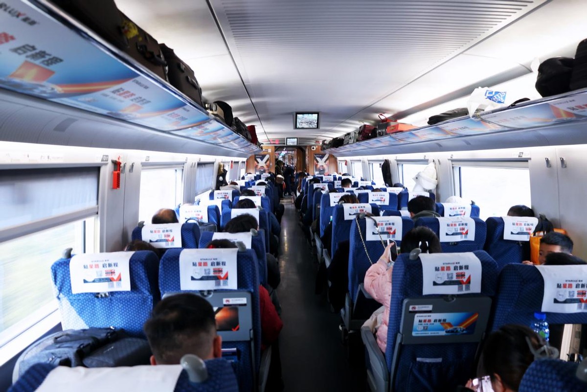 _云上高铁_云端高速指的是