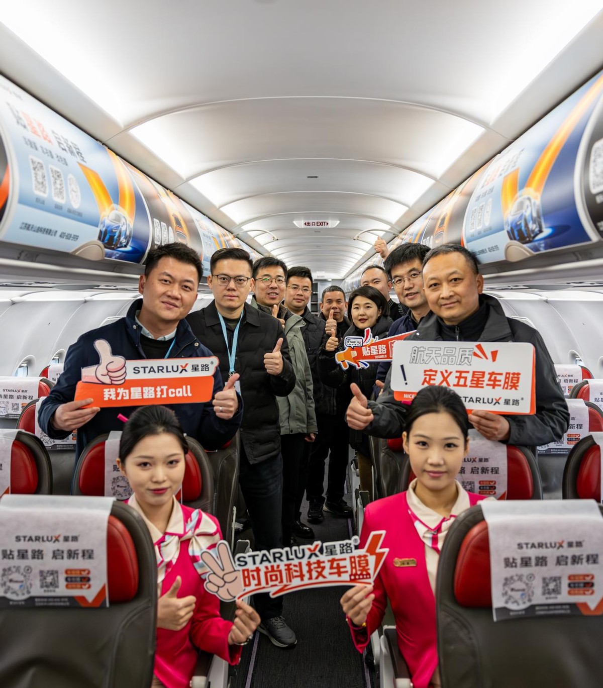 _云上高铁_云端高速指的是