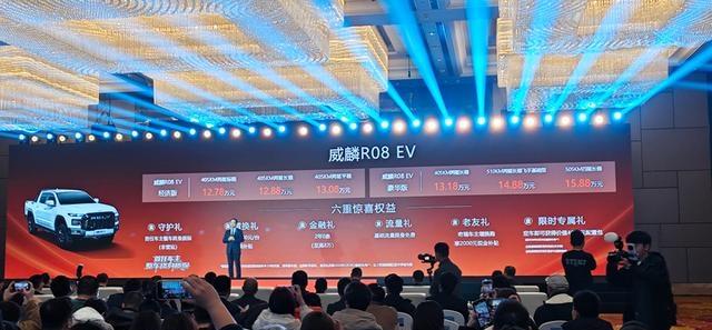 十万级电车刺客？拆穿威麟R08 EV这把“电镐”的真面目