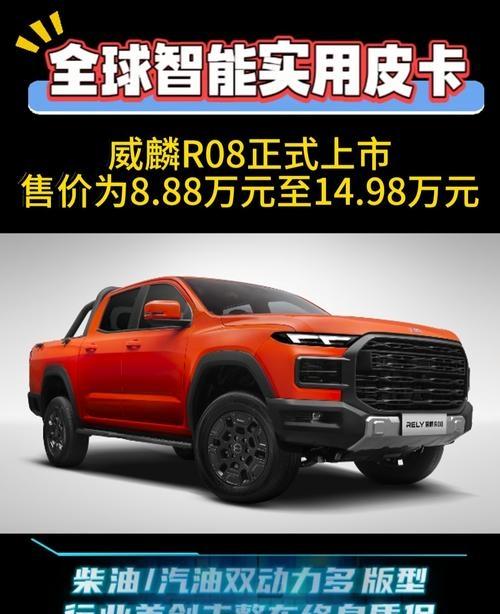 十万级电车刺客?拆穿威麟R08 EV这把“电镐”的真面目-有驾