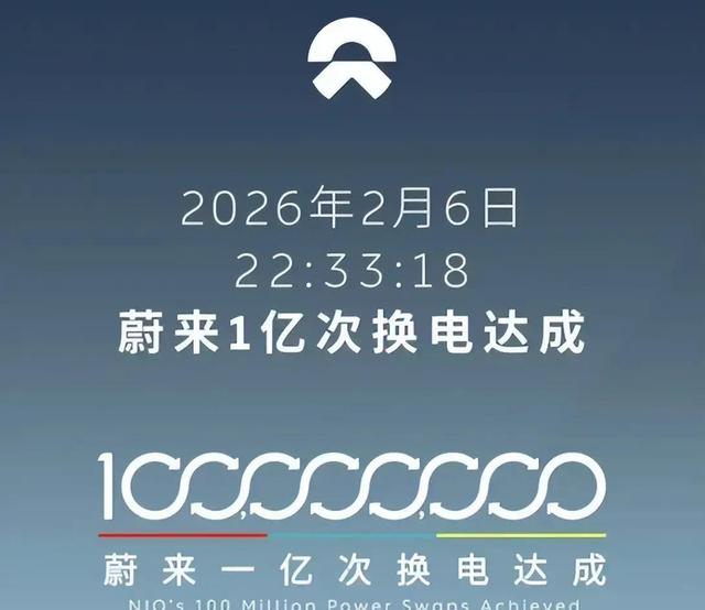 蔚来换电破亿，纯电大三排SUV领跑家庭用车市，盈利顺理成章-有驾