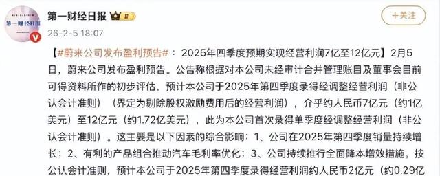 蔚来换电破亿，纯电大三排SUV领跑家庭用车市，盈利顺理成章-有驾