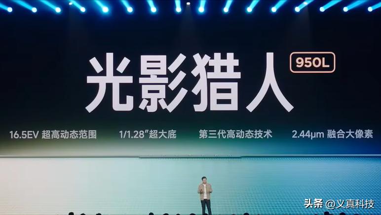 小米塑造影像实力的王牌——光影猎人全系列传感器汇总_小米塑造影像实力的王牌——光影猎人全系列传感器汇总_