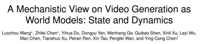 全新视角看世界模型:从视频生成迈向通用世界模拟器__全新视角看世界模型:从视频生成迈向通用世界模拟器