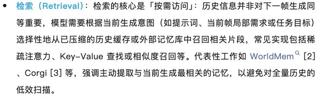 全新视角看世界模型:从视频生成迈向通用世界模拟器__全新视角看世界模型:从视频生成迈向通用世界模拟器