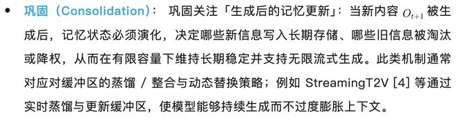 全新视角看世界模型:从视频生成迈向通用世界模拟器__全新视角看世界模型:从视频生成迈向通用世界模拟器