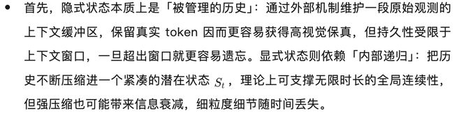全新视角看世界模型:从视频生成迈向通用世界模拟器_全新视角看世界模型:从视频生成迈向通用世界模拟器_
