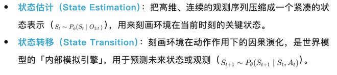 全新视角看世界模型:从视频生成迈向通用世界模拟器__全新视角看世界模型:从视频生成迈向通用世界模拟器