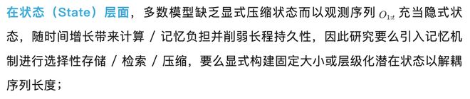 _全新视角看世界模型:从视频生成迈向通用世界模拟器_全新视角看世界模型:从视频生成迈向通用世界模拟器