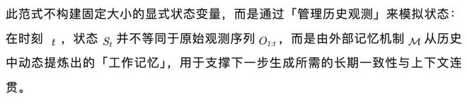 全新视角看世界模型:从视频生成迈向通用世界模拟器_全新视角看世界模型:从视频生成迈向通用世界模拟器_