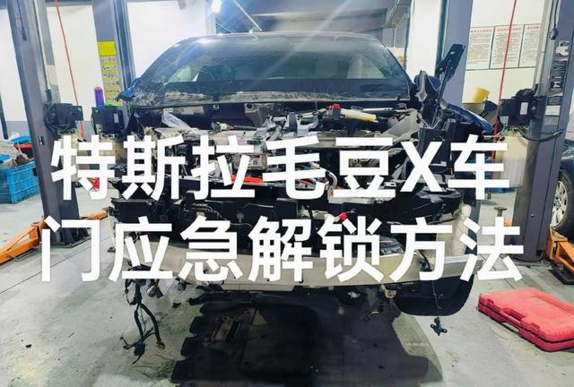 全球首例,中国正式禁止电动汽车使用隐藏式门把手,特斯拉设计面临安全大考,马斯克或迎来难题引发行业深思-有驾