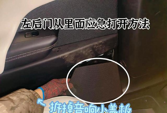 全球首例,中国正式禁止电动汽车使用隐藏式门把手,特斯拉设计面临安全大考,马斯克或迎来难题引发行业深思-有驾