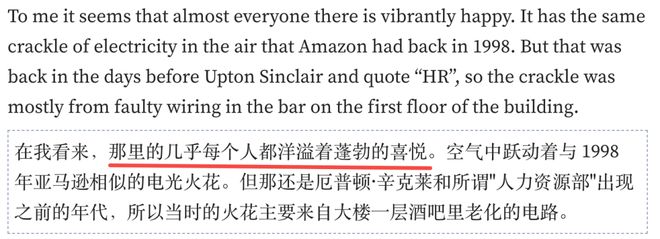 流水线打工妹到谷歌年薪10万__谷歌员工抗议
