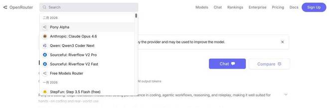 神秘模型「Pony Alpha」引外网热议，它会是国产大模型中的谁？