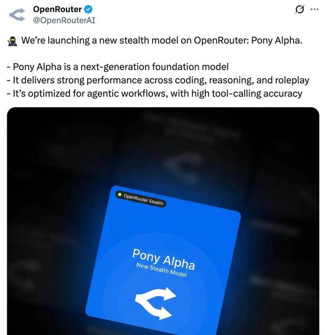 神秘模型「Pony Alpha」引外网热议,它会是国产大模型中的谁?_神秘模型「Pony Alpha」引外网热议,它会是国产大模型中的谁?_