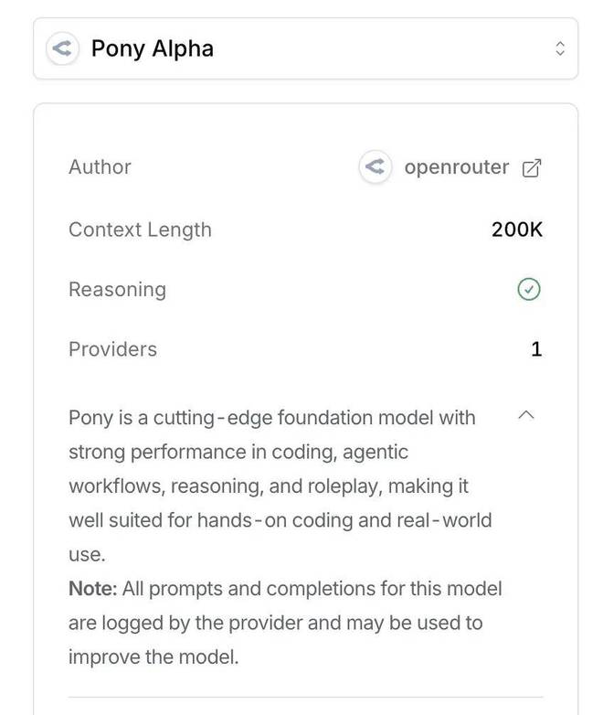 _神秘模型「Pony Alpha」引外网热议,它会是国产大模型中的谁?_神秘模型「Pony Alpha」引外网热议,它会是国产大模型中的谁?
