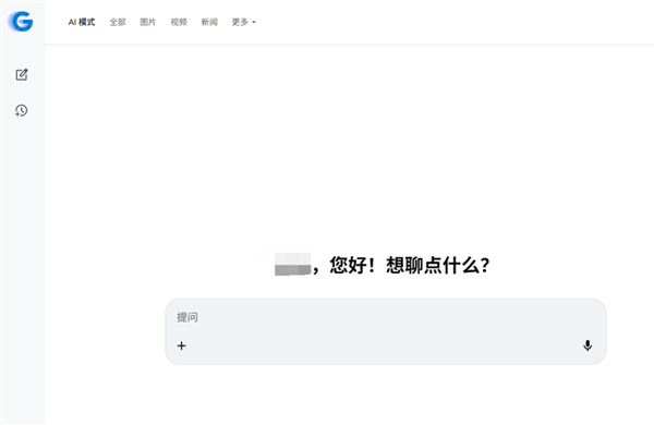 _谷歌财报前瞻_谷歌财富