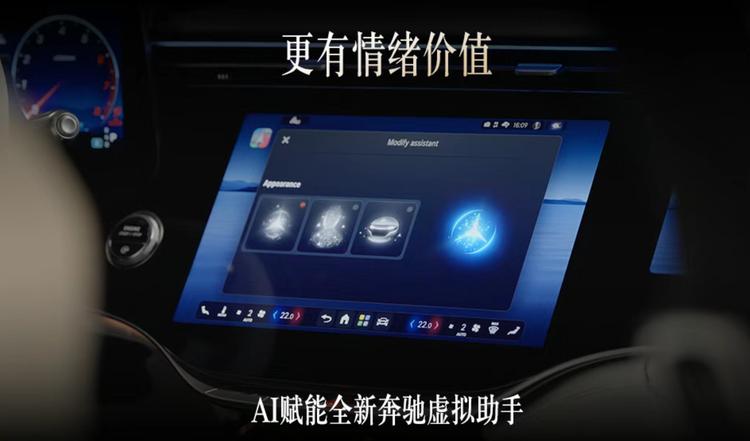 奔驰智能驾驶包包括哪些_奔驰的智能_