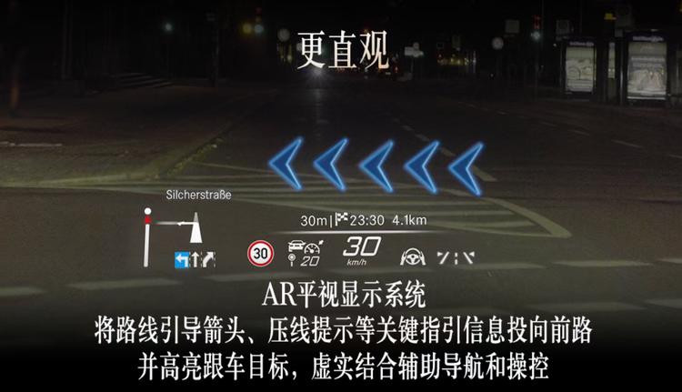 奔驰智能驾驶包包括哪些_奔驰的智能_