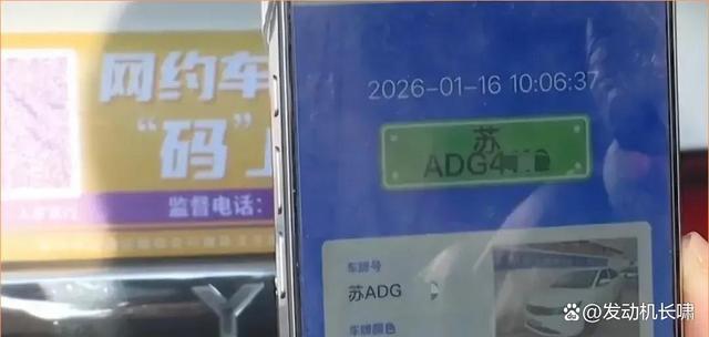 又一城市正式宣布:在一周之内,所有合规网约车将全部悬挂二维码-有驾