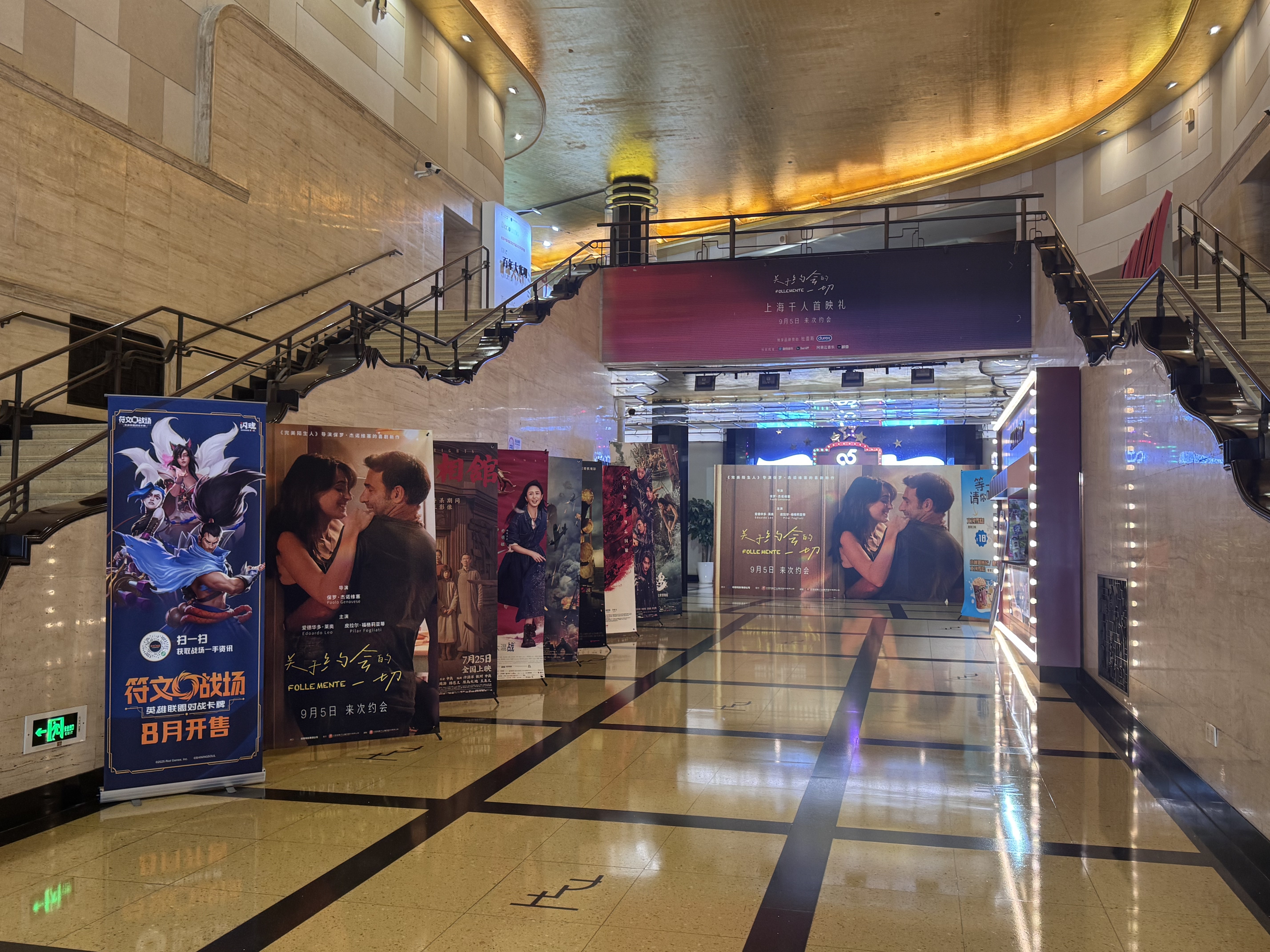 节假日消费观察｜8部影片定档2026年春节档，“山河四省”成必争之地