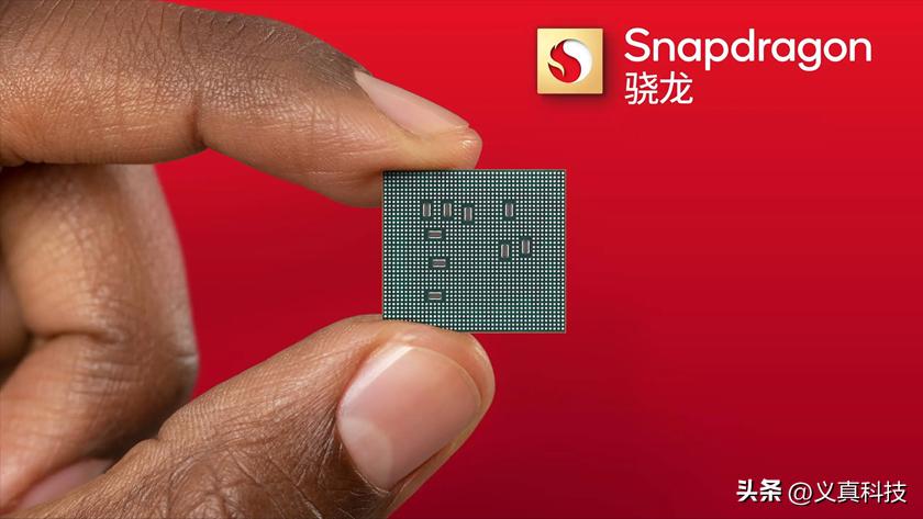 骁龙首款处理器__骁龙新机