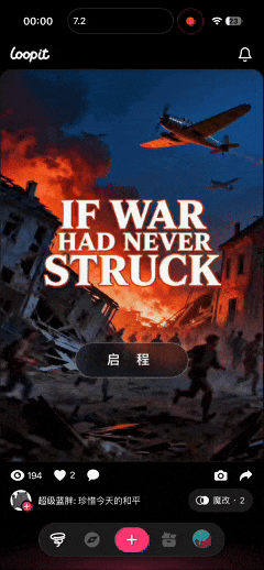 获马斯克转发，前百川联创陈炜鹏创业产品Loopit海外爆火__获马斯克转发，前百川联创陈炜鹏创业产品Loopit海外爆火