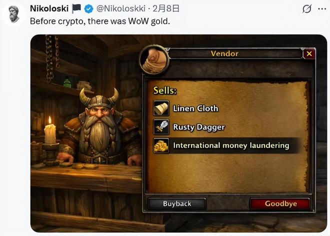 _马斯克转发，爱泼斯坦曾用《魔兽世界》洗钱，这事儿是真的吗？_马斯克转发，爱泼斯坦曾用《魔兽世界》洗钱，这事儿是真的吗？