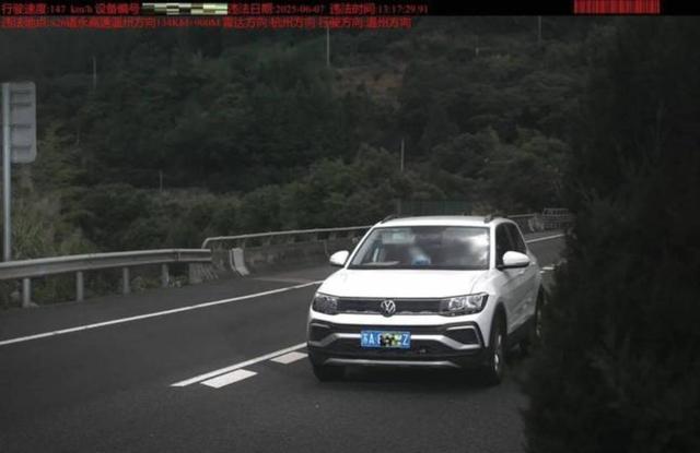 去趟甘肃，在兰海高速上因不明显的草丛摄录被罚12分500元，路上没车一不小心超速就被抓拍，很多司机都感叹这摄录太隐蔽了-有驾