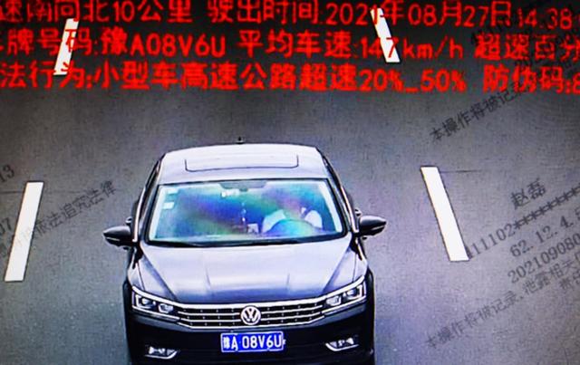 去趟甘肃，在兰海高速上因不明显的草丛摄录被罚12分500元，路上没车一不小心超速就被抓拍，很多司机都感叹这摄录太隐蔽了-有驾